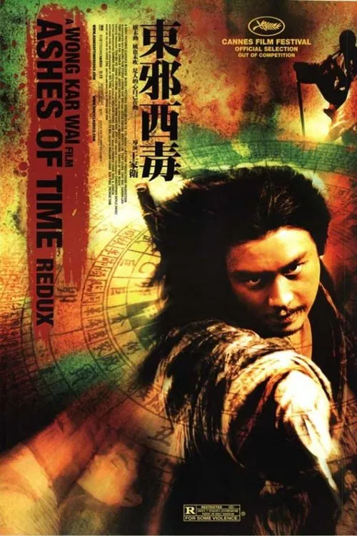 Ashes of Time Redux movie poster
