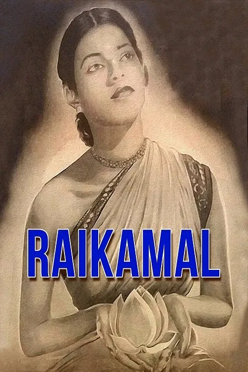 Raikamal movie poster