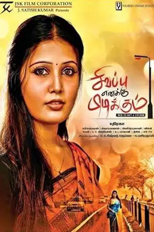Sivappu Enakku Pidikkum movie poster