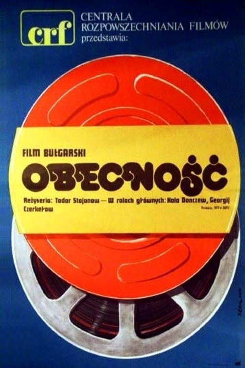 Presence movie poster