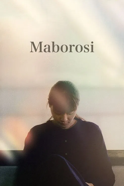Maborosi movie poster