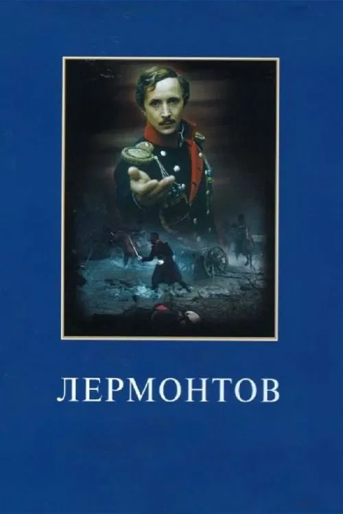 Poster do filme Lermontov