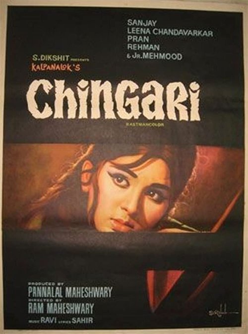 Chingari movie poster