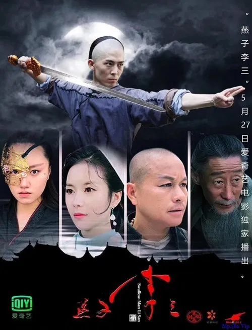 燕子李三 movie poster