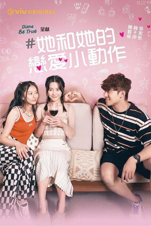 #lovesignal tv show poster