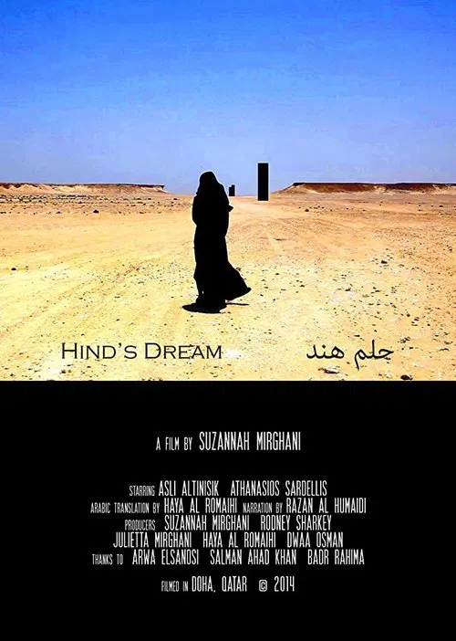 Hind's Dream movie poster