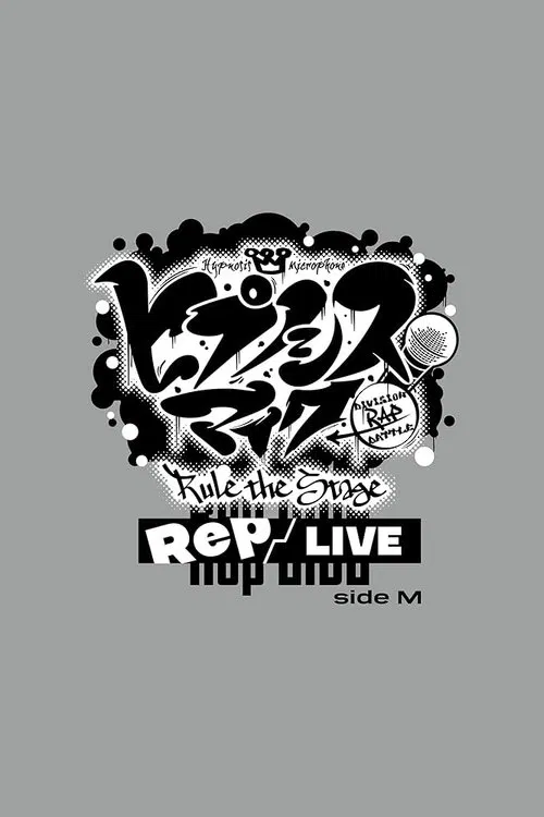 Hypnosis Mic: Division Rap Battle - Rule the Stage [Rep LIVE side M] movie poster