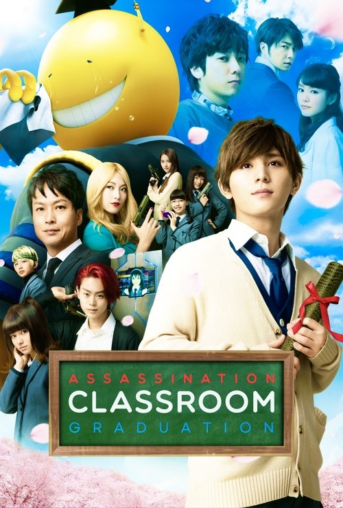 Assassination Classroom: Graduation movie poster