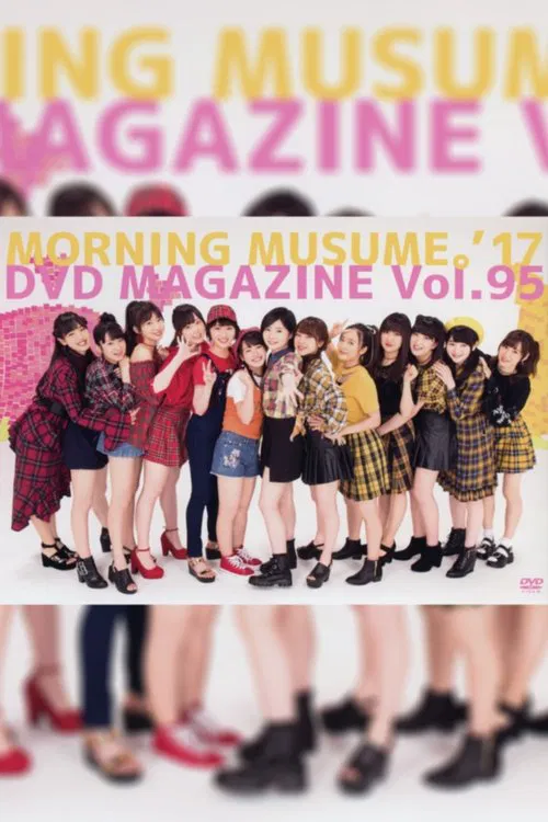 Morning Musume.'17 DVD Magazine Vol.95 movie poster