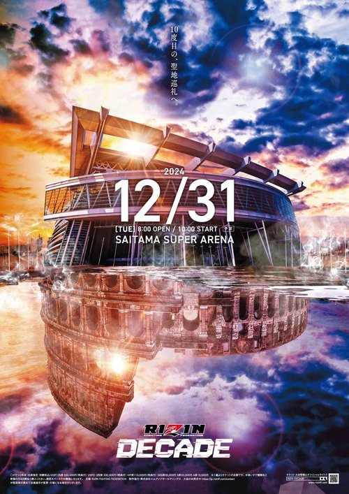 Poster do filme RIZIN DECADE