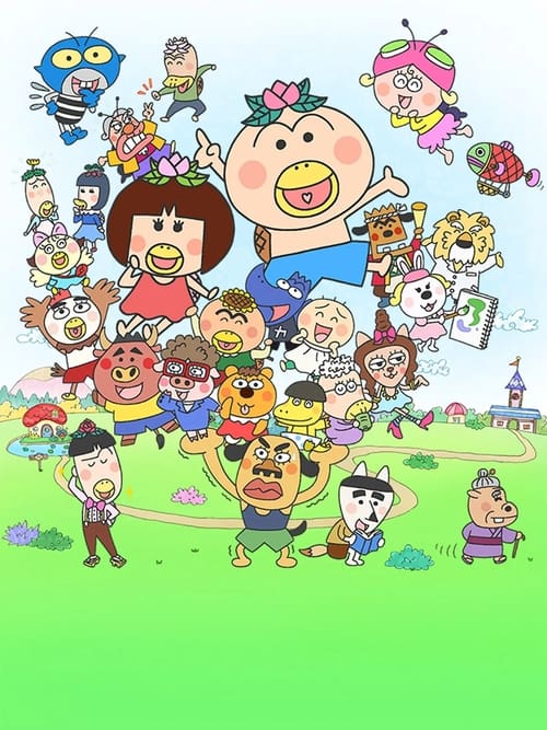 HANAKAPPA tv show poster