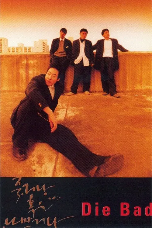Poster do filme Die Bad