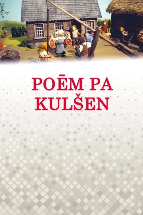 Poēm pa kulšen movie poster