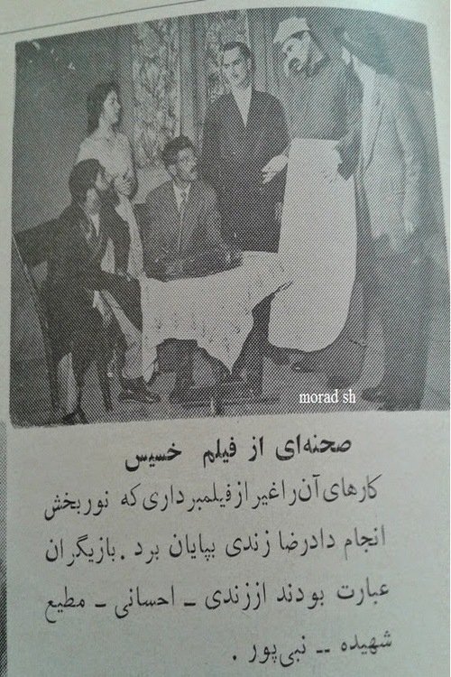 The Stingy movie poster