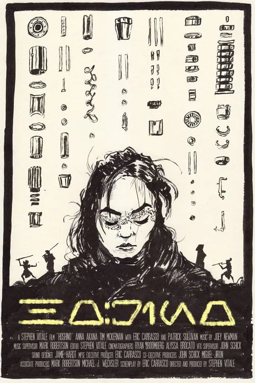 Hoshino movie poster