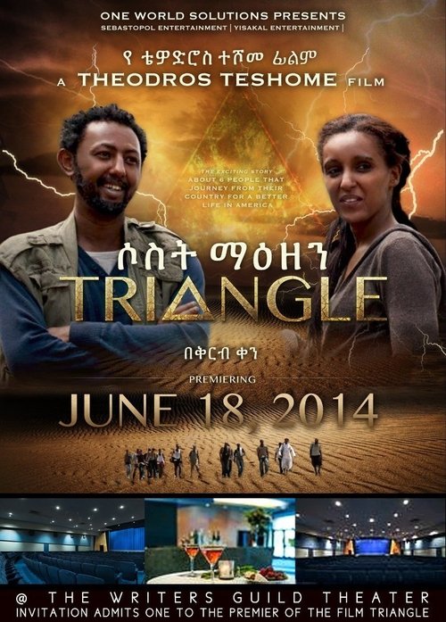 Triangle: Going to America movie poster