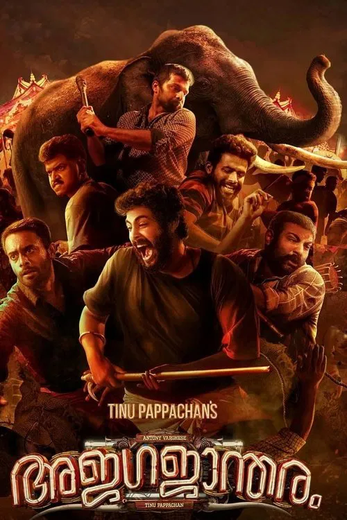 Ajagajantharam movie poster