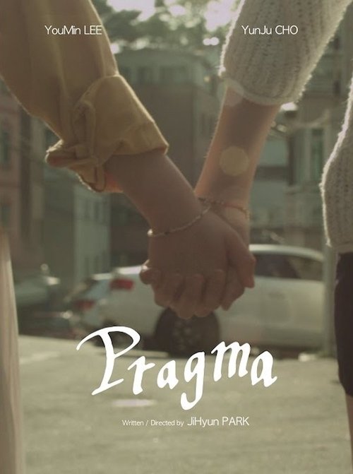 Pragma movie poster