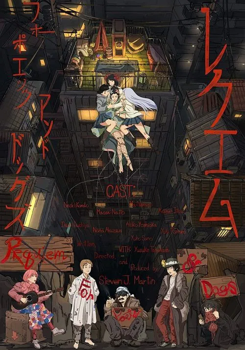 Requiem for Poets and Dogs movie poster