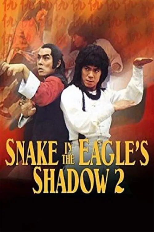 Snake In The Eagles Shadow 2 movie poster