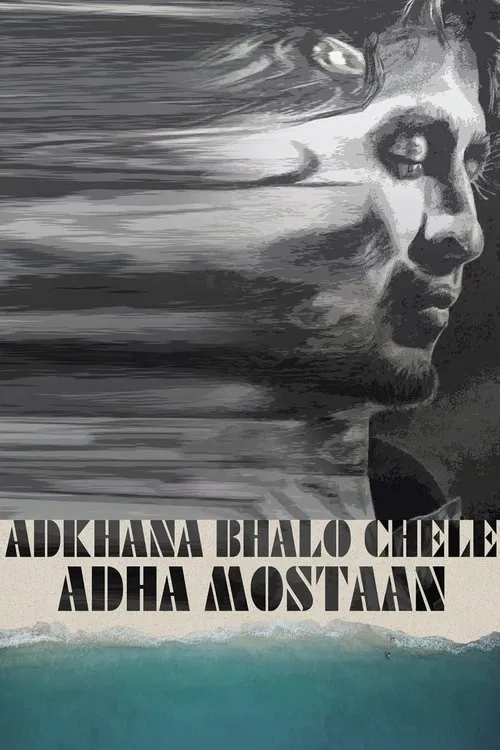 Poster do filme Adhkhana Bhalo Chele Adha Mostaan