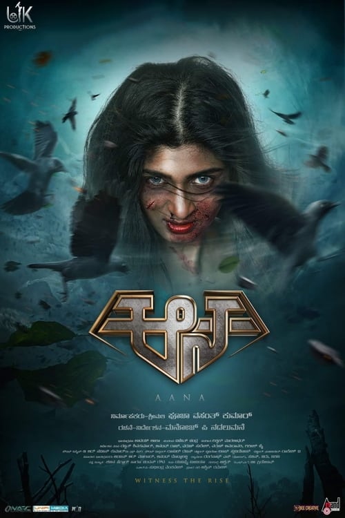 Aana movie poster