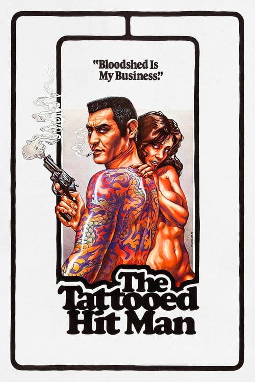 The Tattooed Hitman movie poster