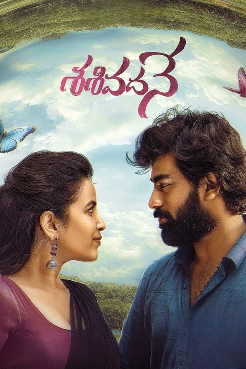 Sasivadane movie poster