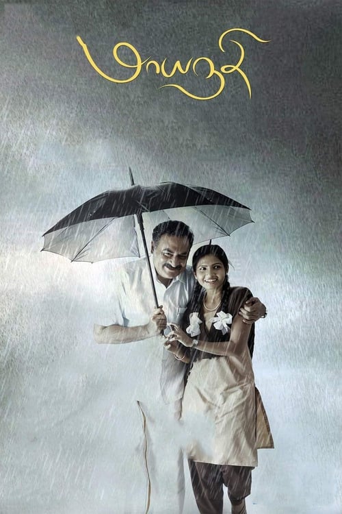 Maayanadhi movie poster