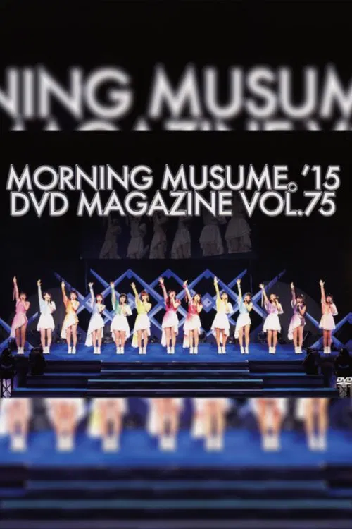 Morning Musume.'15 DVD Magazine Vol.75 movie poster