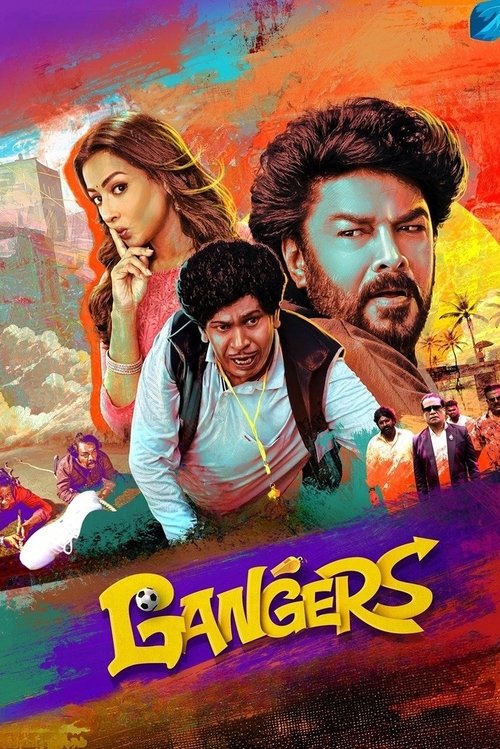 Gangers movie poster
