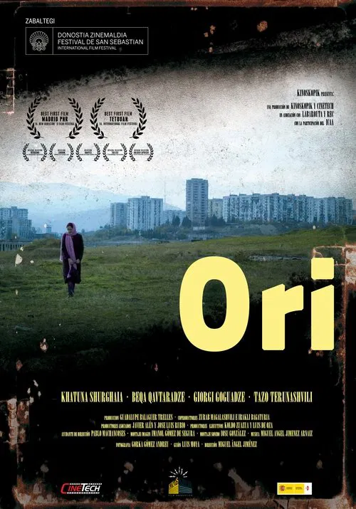 Ori movie poster