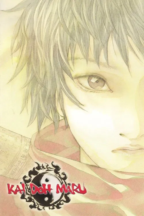 Kai Doh Maru movie poster