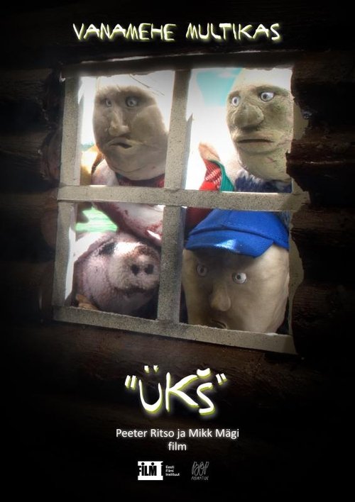 One movie poster