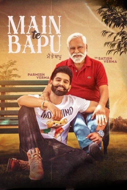 Main Te Bapu movie poster