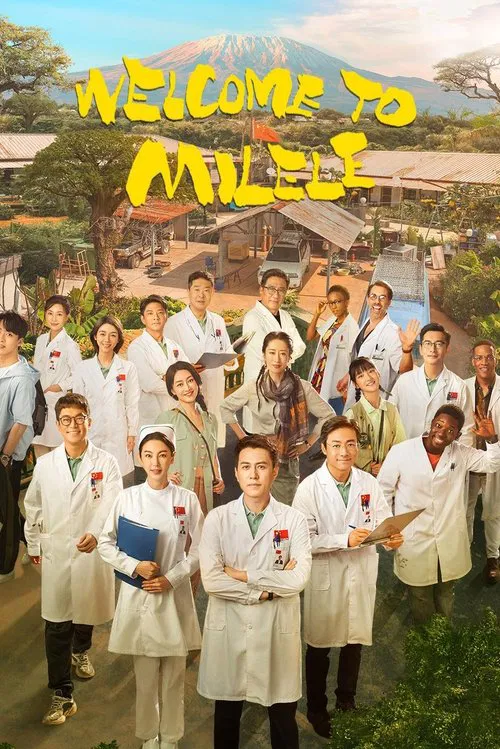 Poster da série Bem vindo a Milele