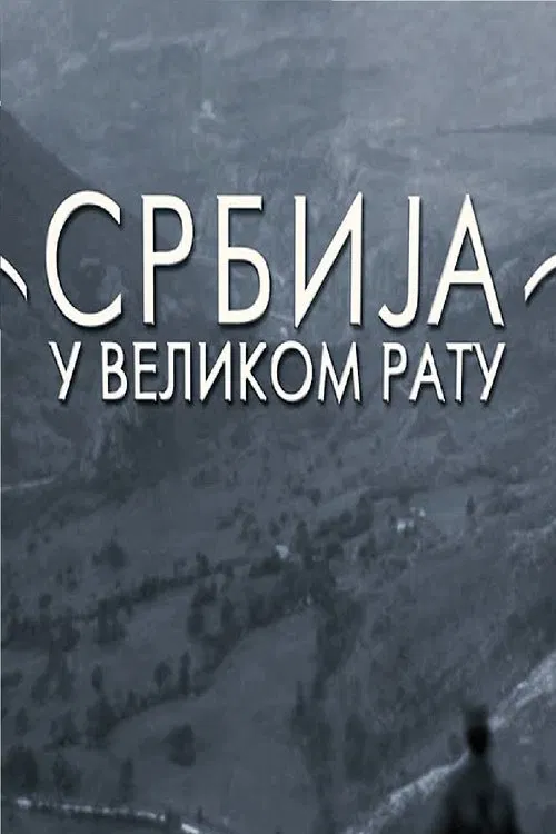 Serbia in the Great War movie poster
