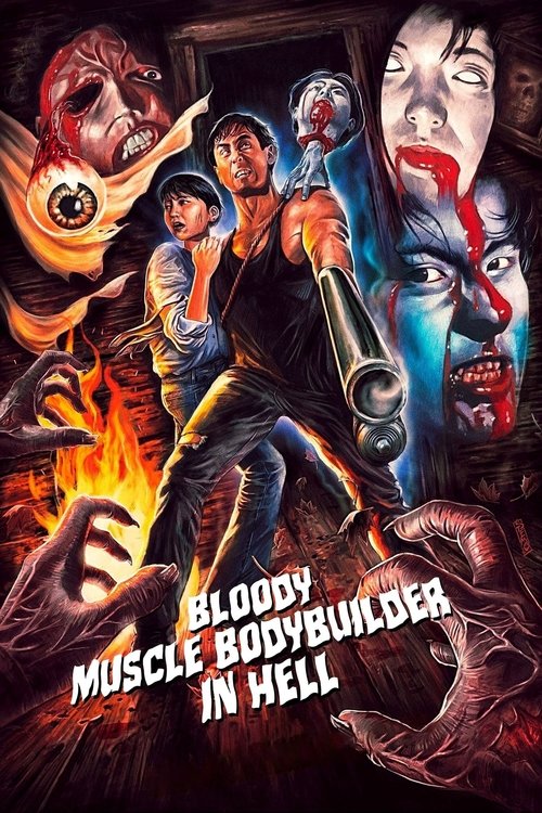 Bloody Muscle Body Builder in Hell movie poster