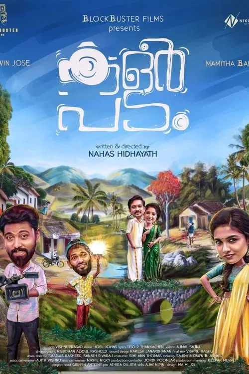 Colour Padam movie poster