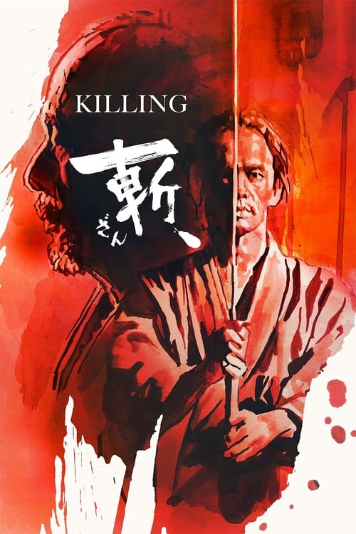 Killing movie poster