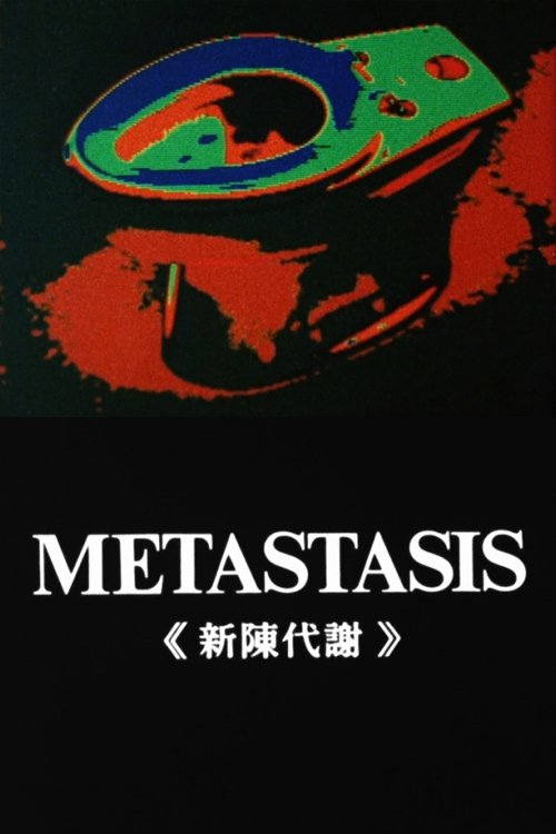 Poster do filme Metastasis