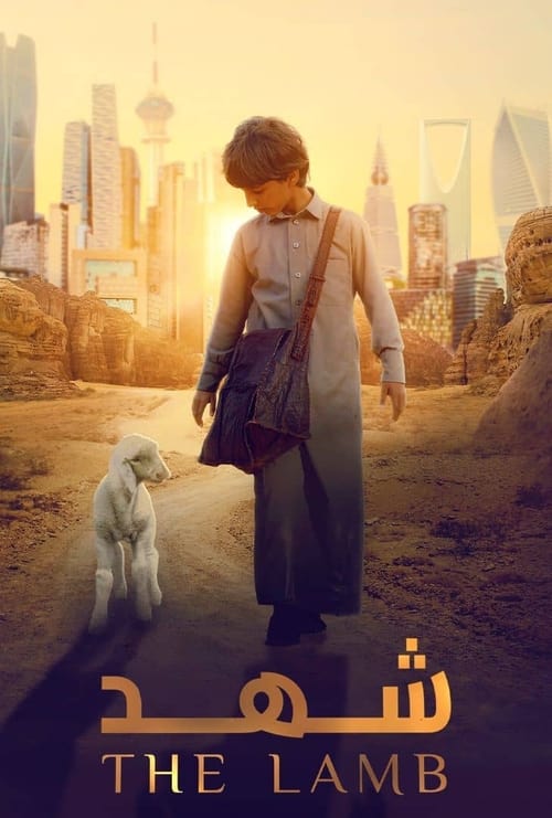 The Lamb movie poster