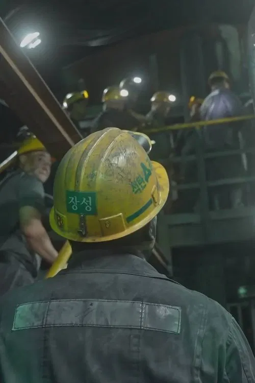 Raining Dust movie poster