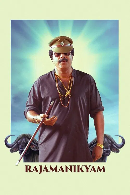 Rajamanikyam movie poster