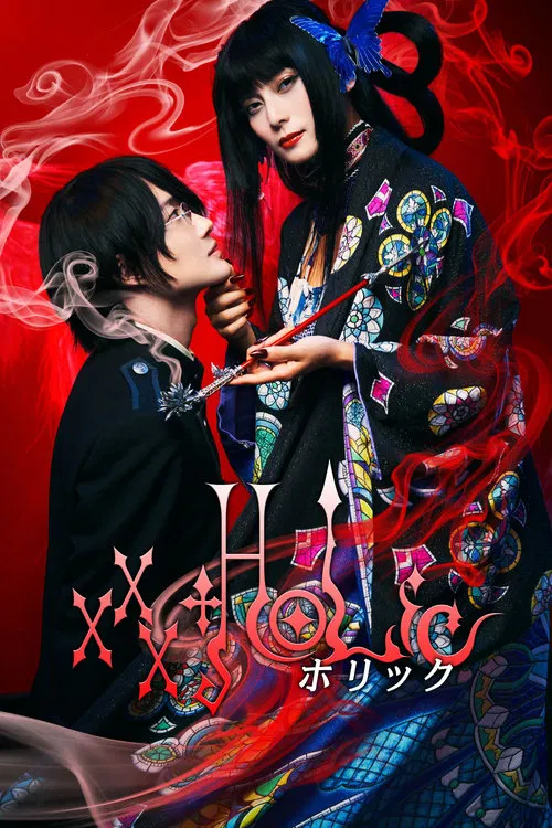 xxxHOLiC movie poster