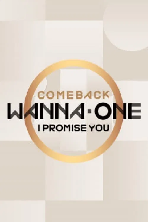 워너원 COMEBACK tv show poster