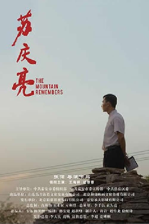 The Mountain Remembers movie poster