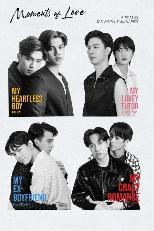 Moments of Love movie poster