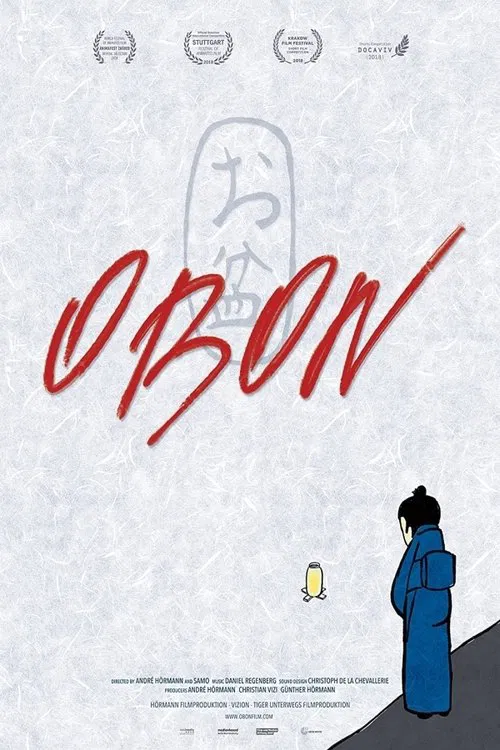 Obon movie poster