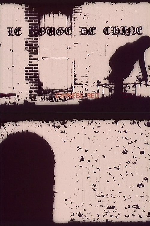 Le rouge de Chine movie poster
